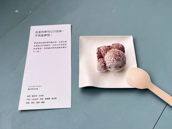 HiOO「出走系居家香氛」