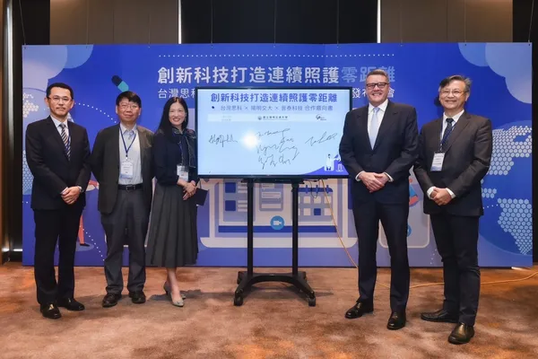 晉泰科技