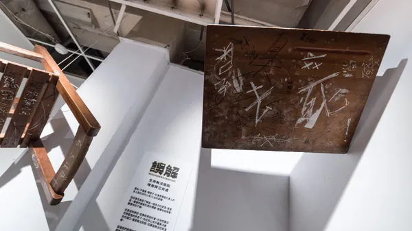 貧窮人的台北