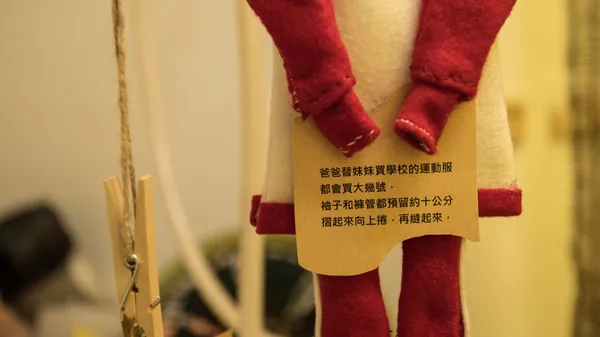 貧窮人的台北