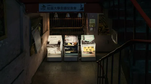 貧窮人的台北