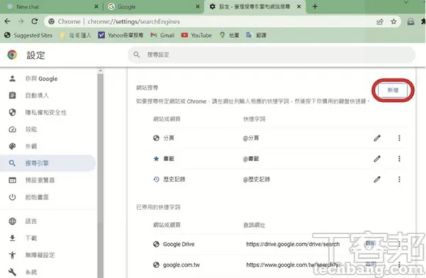 ChatGPT萬能工具箱6