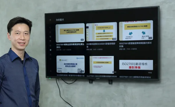 萬弘資訊