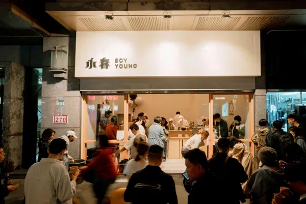 Soyyoung 永春豆花