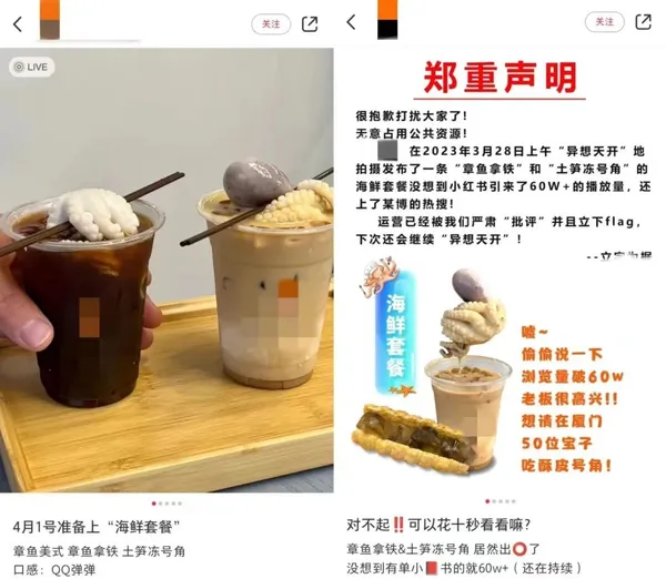 章魚拿鐵