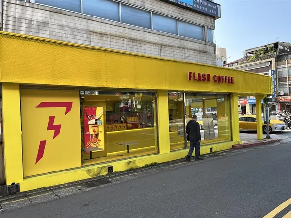訂餐自取為何難挑戰一線服務？Flash Coffee「閃電撤退」給台灣餐飲業的警示 