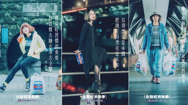 【DesignBIZ 專欄觀點】不只存在感，還刷了美感——怎麼將消費品牌，打造成文化品牌？許力心 ⧸ 台灣奧美群創意總監