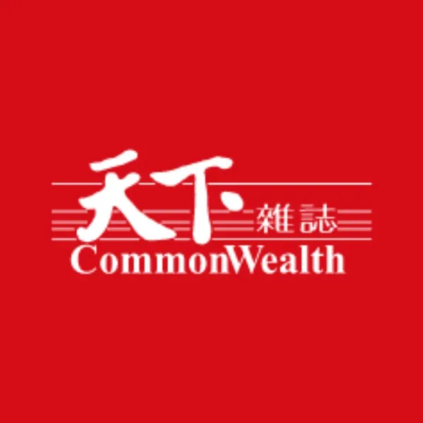 天下雜誌出版