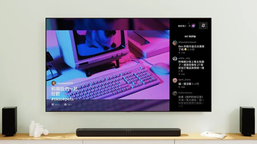 TikTok也可以用大螢幕看！TikTok TV登場，哪些設備可以看得到？