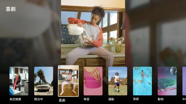 TikTok TV 
