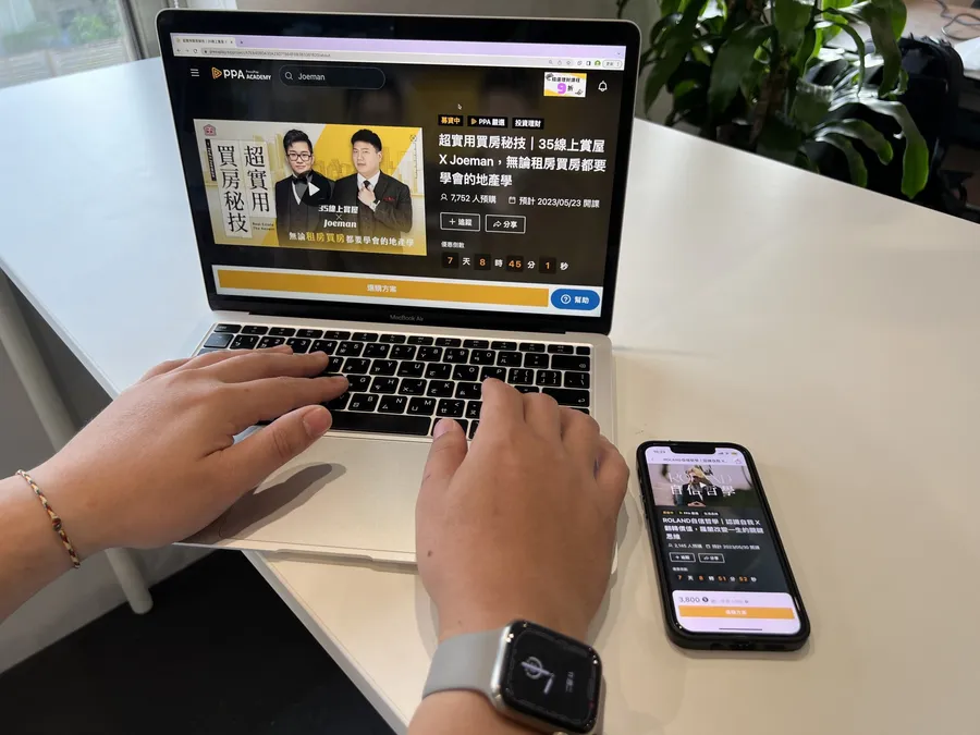 1堂買房課，創3,800萬元銷量！PressPlay 3個月5門課締造7,000萬營收，下一步怎麼做？