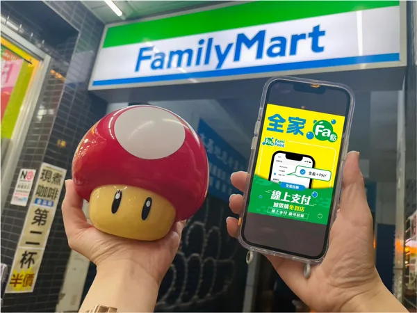 全家便利商店