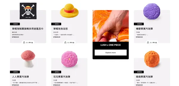 LUSH—ONE PIECE