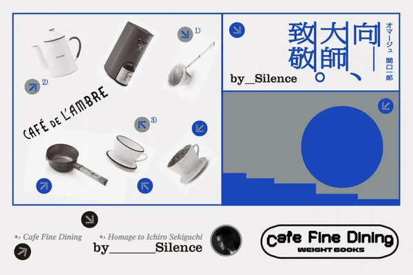 台北重本書店全新企劃