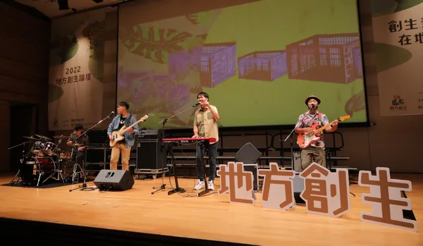 2023地方創生論壇暨展覽市集4/29-5/1在松菸,  5感體驗展覽、42個攤位市集、23位論壇專家、368鄉鎮創生故事