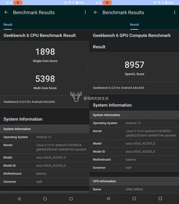 ROG Phone 7 Ultimate