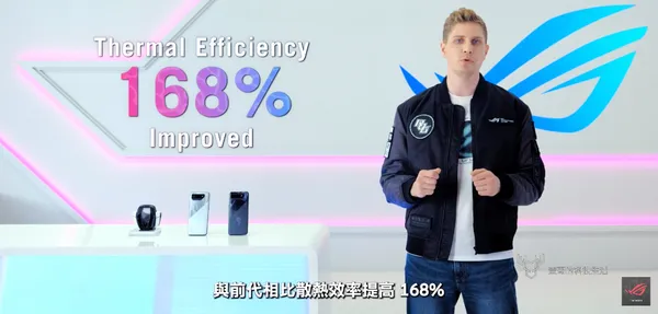 ROG Phone 7 Ultimate