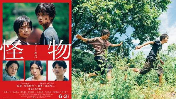 影壇最夢幻組合！是枝裕和《怪物》攜手坂元裕二、坂本龍一等強大陣容，最新劇照、完整預告公開