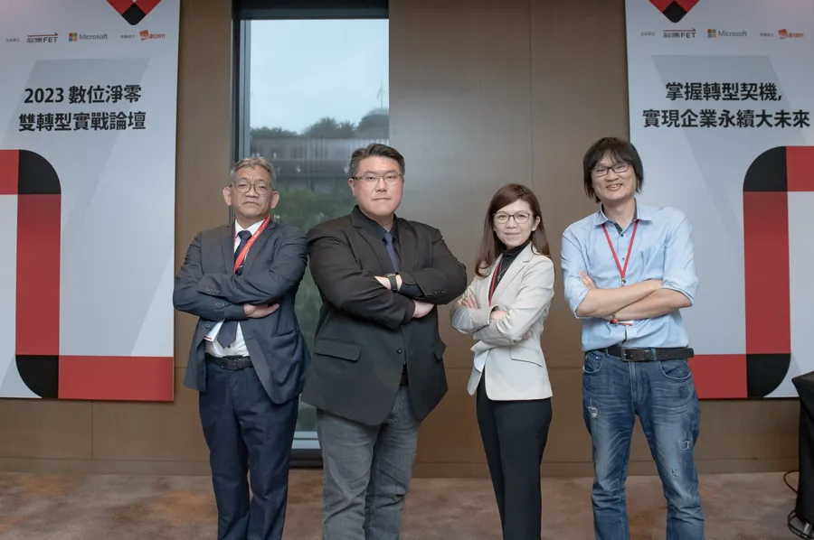 深入遠傳電信轉型現場，解密數位與永續雙軸轉型的成功關鍵