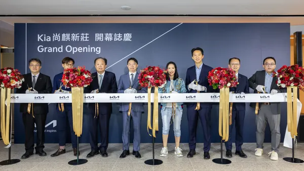 Kia尚麒新莊展示中心