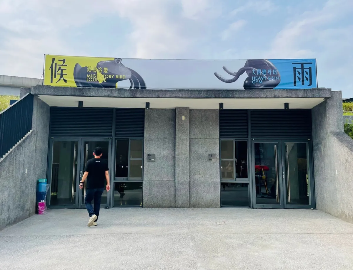 新北市美術館 新展覽 新北市美術館 新展覽