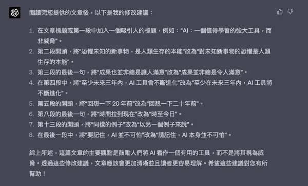 截圖-2023-04-17-上午10.10.02.png