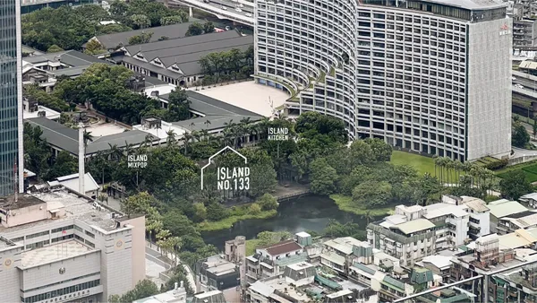 松菸新據點「Island 133」
