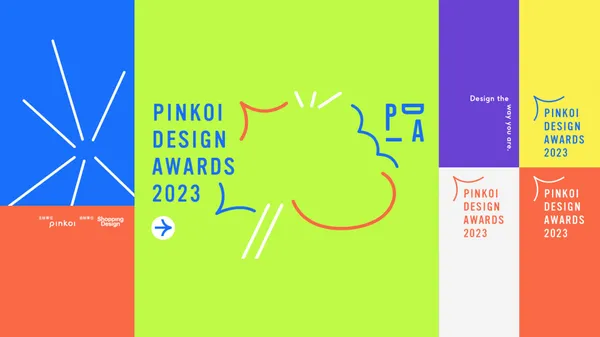 2023PDA主視覺.jpg