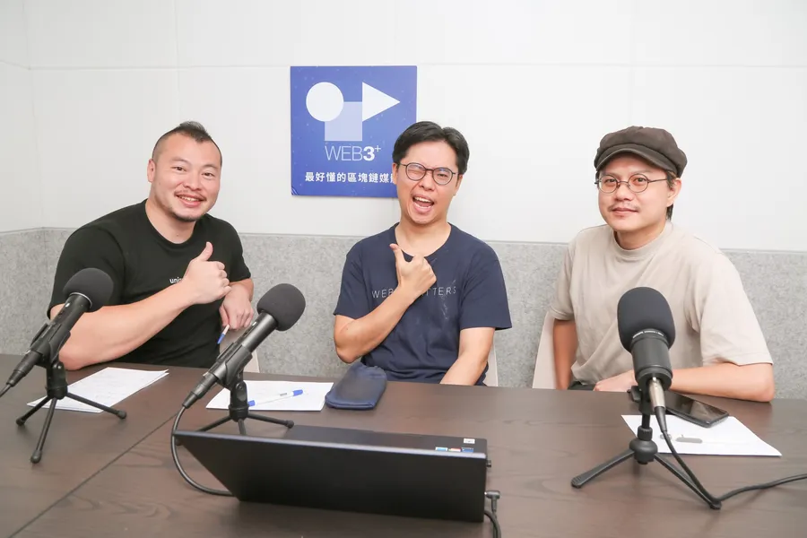 【塊轉Web3】程式碼就是畫筆！加密、AI藝術是藝術嗎？專訪Volume DAO核心貢獻者張寶成、羅仕東