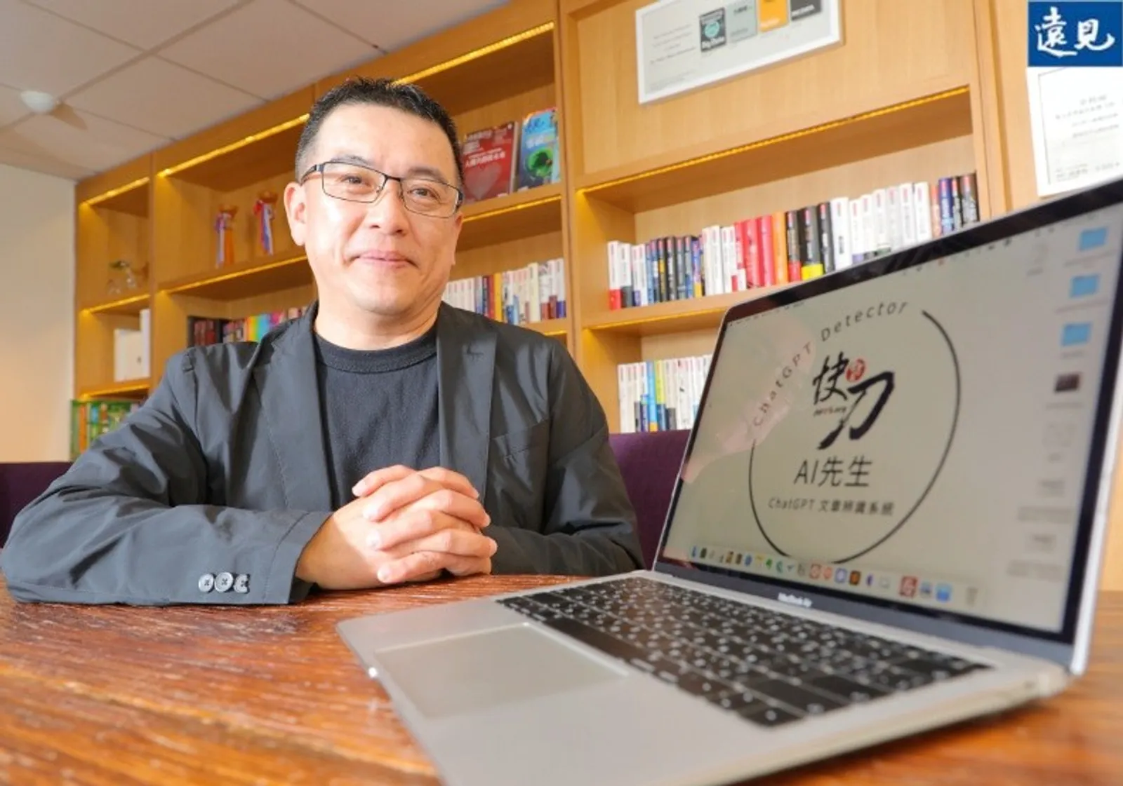 論文抄襲案都靠它！「快刀」背後的11 人小公司，如何搶攻AI 市場大餅？｜未來商務