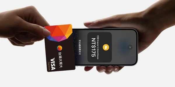 台北富邦銀行將於5月提供「iPhone卡緊收」服務。