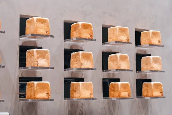 嵜本生吐司 SAKImotoBakery