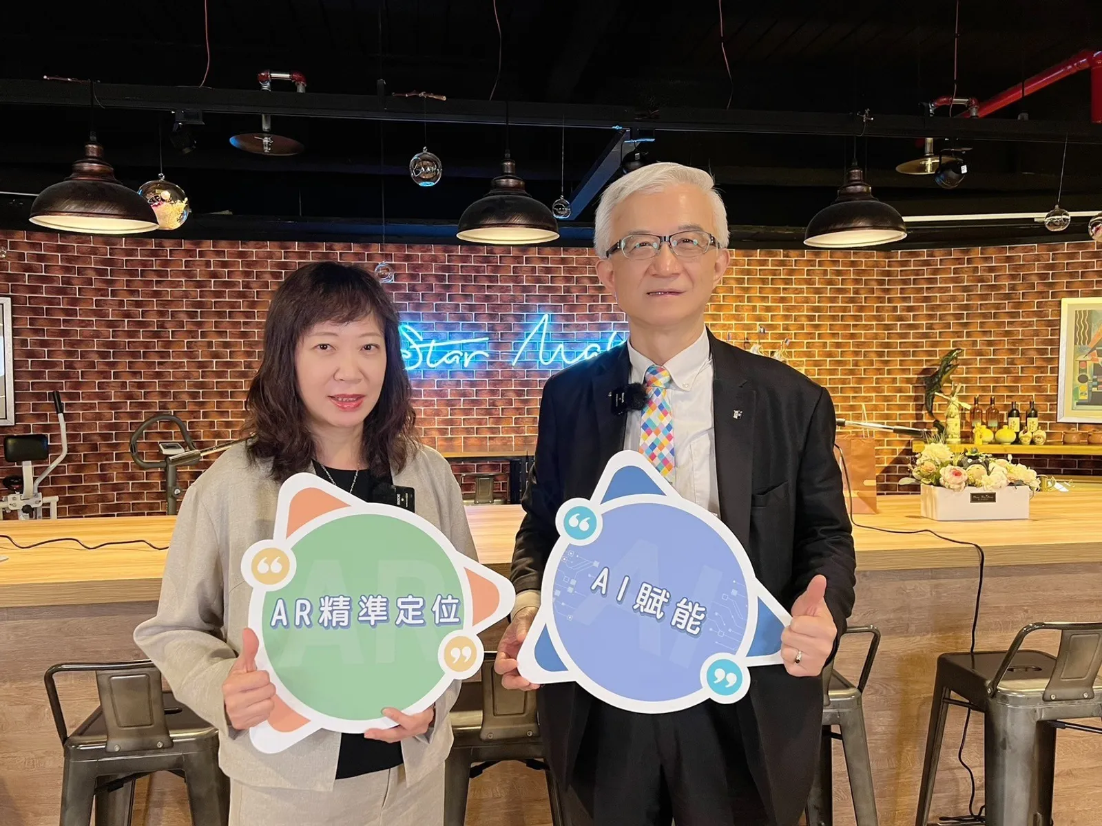 螢幕那一端的究竟是……？——AI、AR 與虛實交錯的大未來