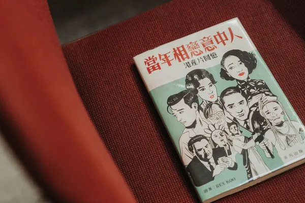 中島GLAb-本冊圖書館-2.jpg