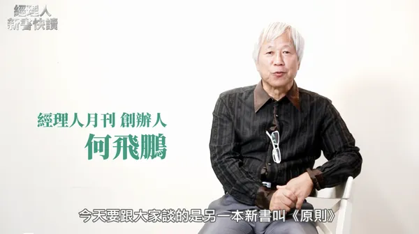 原則.png