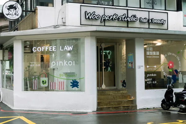 Pinkoi 綠色生活期間快閃店