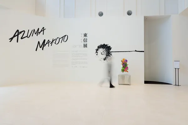 《東信展：繁花．時敘》展場照片(5).jpg