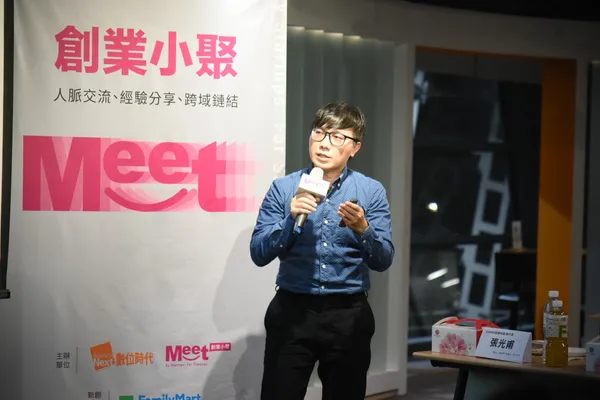 iCHASE創辦人暨執行長張光甫