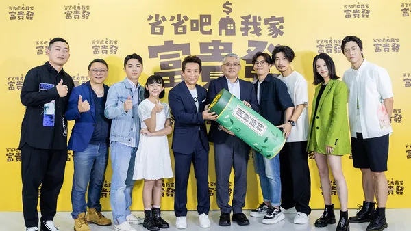 從公共藝術延伸的影集？集結精彩團隊陣容，台灣第一部社宅影集《省省吧!我家富貴發》開拍啦！