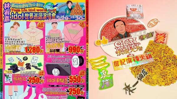 李漢強