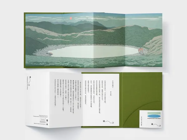 新版嘉明湖國家步道登山證書1.jpeg