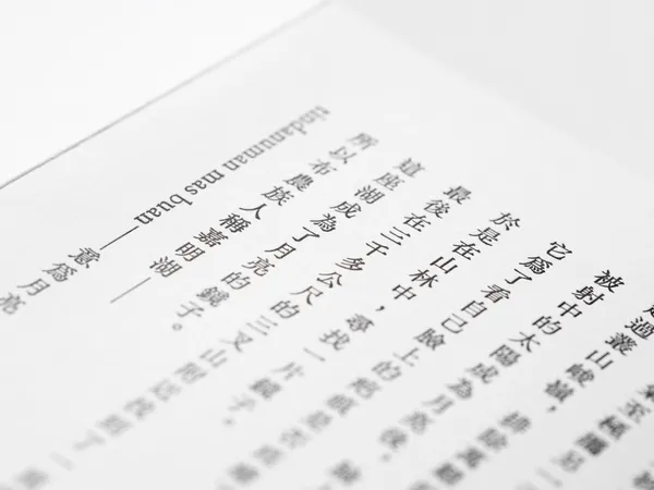 新版嘉明湖國家步道登山證書5.jpeg