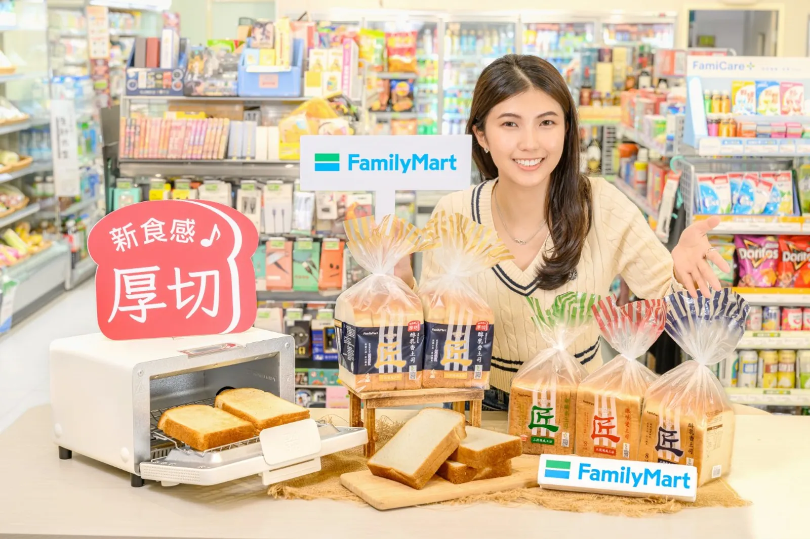 全家自有烘焙品牌「匠土司」每分鐘賣 40 份、一年進帳 6 億！怎麼辦到的？