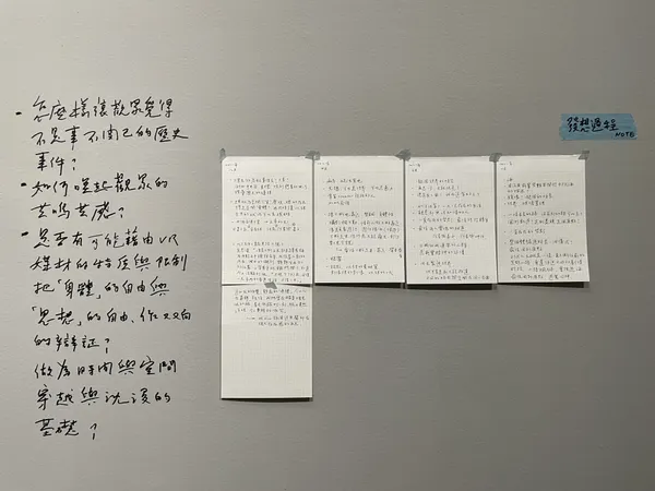 無法離開的人 北師美術館