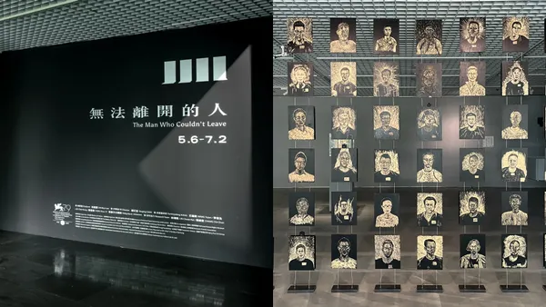 《無法離開的人》北師美術館登場！3 大展區亮點：VR 電影、上百封遺書等揭開白色恐怖歷史