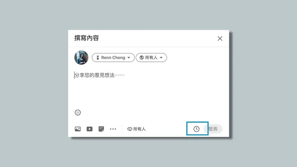 LinkedIn 2023 年新功能介紹