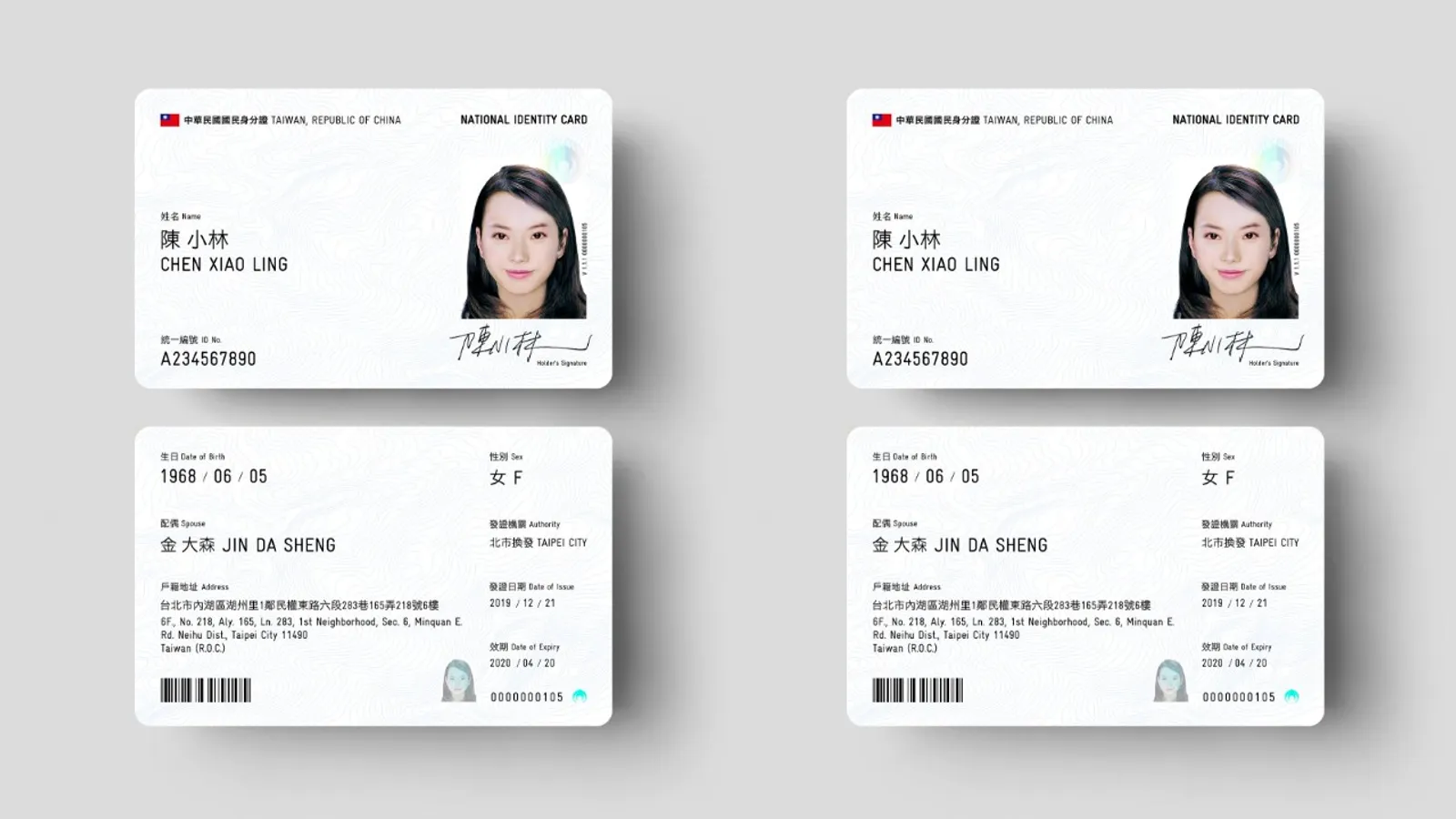 數位身分證將喊卡！資安、應用面等痛點解析，玉山等高線圖設計3 亮點一次整理| ShoppingDesign