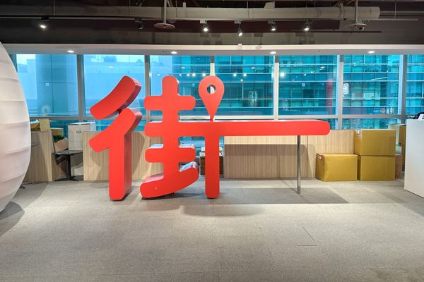  街口支付母公司爭議引爆商家停用潮！momo、PChome、蝦皮關閉付費選項