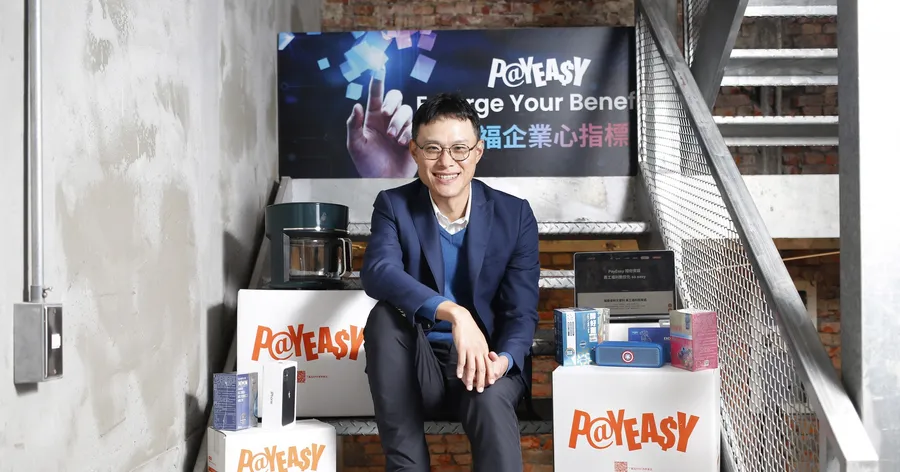 不畏電商寒冬！PayEasy靠2大策略創造高銷量成功飛輪
