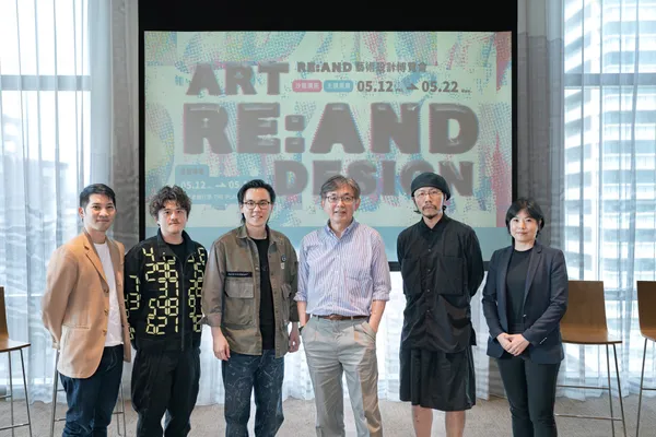 RE：AND藝術設計博覽會